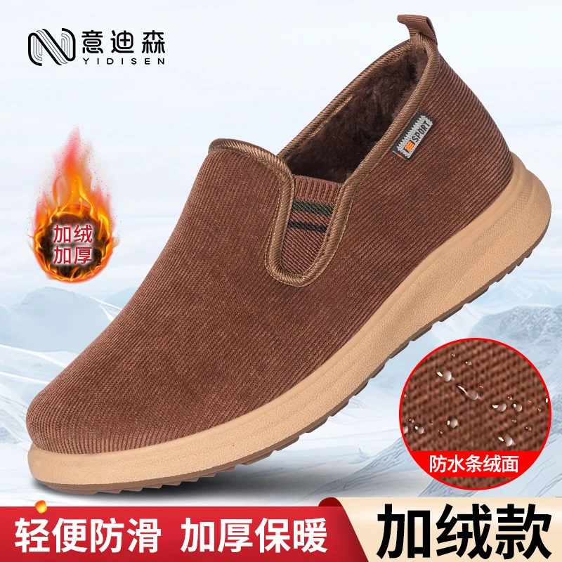 意迪森冬季新款老北京布鞋加绒保暖软底防滑防水面一脚蹬休闲男鞋
