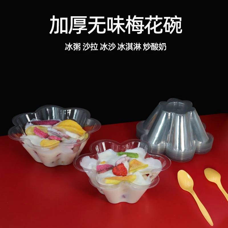 梅花冰淇淋碗一次性透明加厚炒酸奶冰沙碗商用摆摊甜品刨冰打包碗