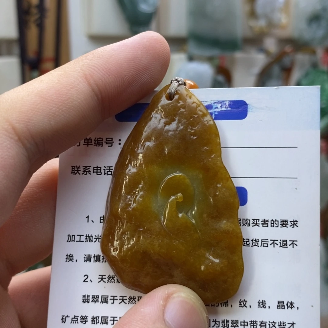 颈饰未镶嵌翡翠悟道