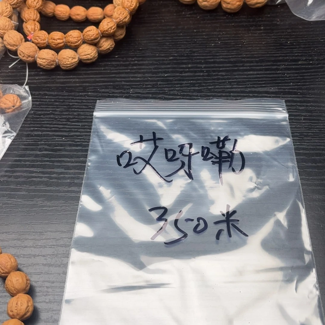 定制产品不退不换350