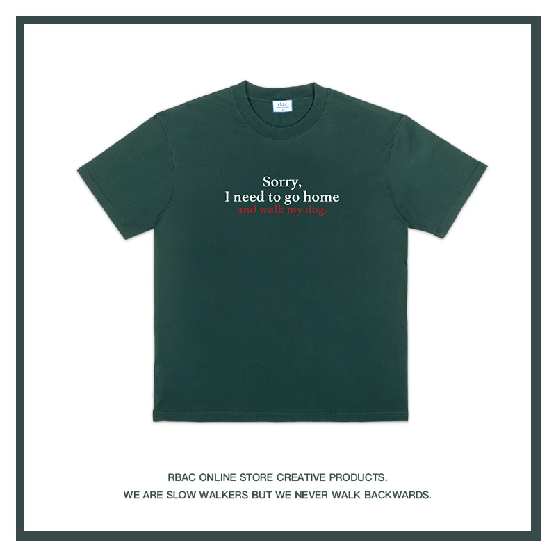 不好意思，我得回家遛狗了｜RBAC｜小众设计感落肩纯棉短袖T恤潮流