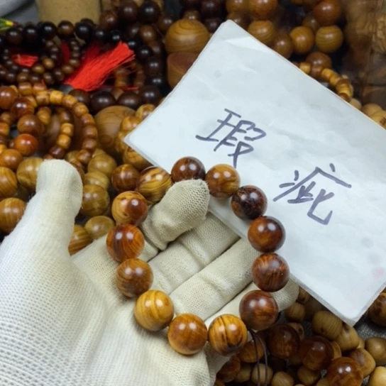 柏木（崖柏）手串/手链?*淼瑕疵1.5蚂蚁腿