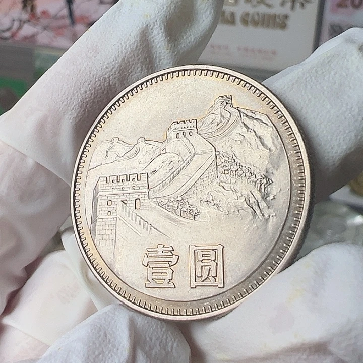 831长城币自然五彩单枚，，，