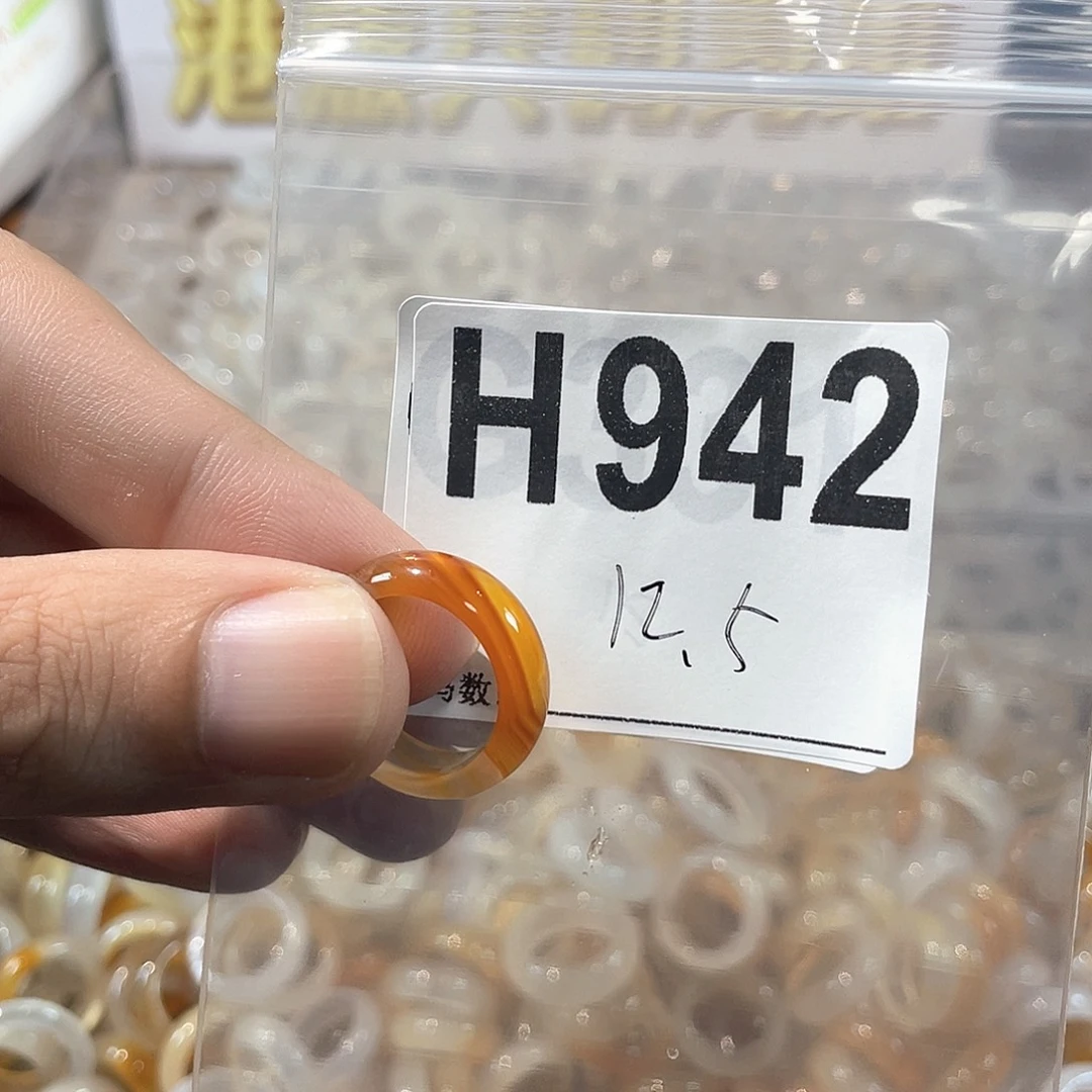 未镶嵌戒指玛瑙/玉髓942