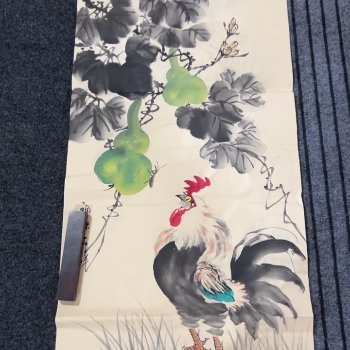 尚谷里商贸 画心一张