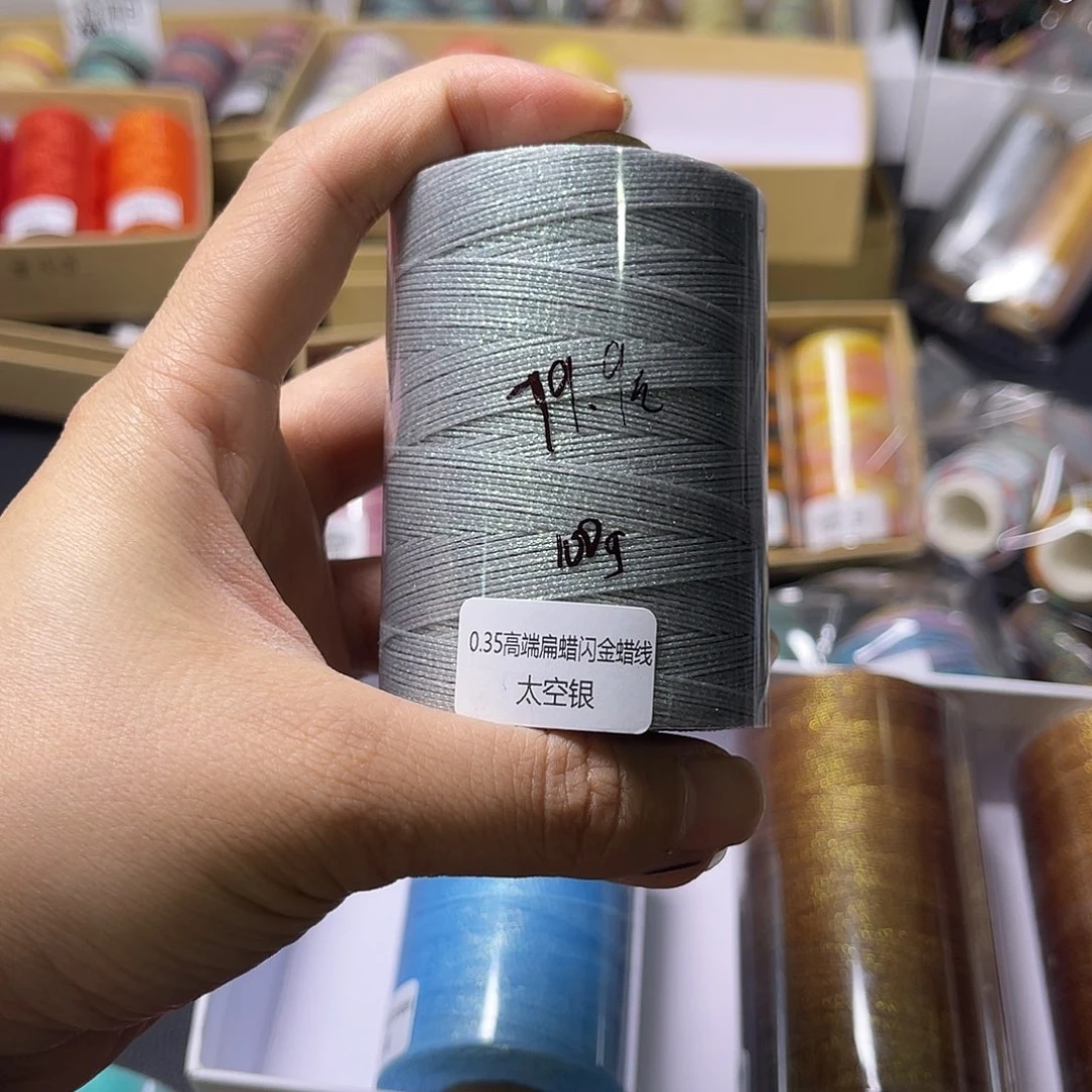 L***娜0.35闪金扁蜡太空银100克