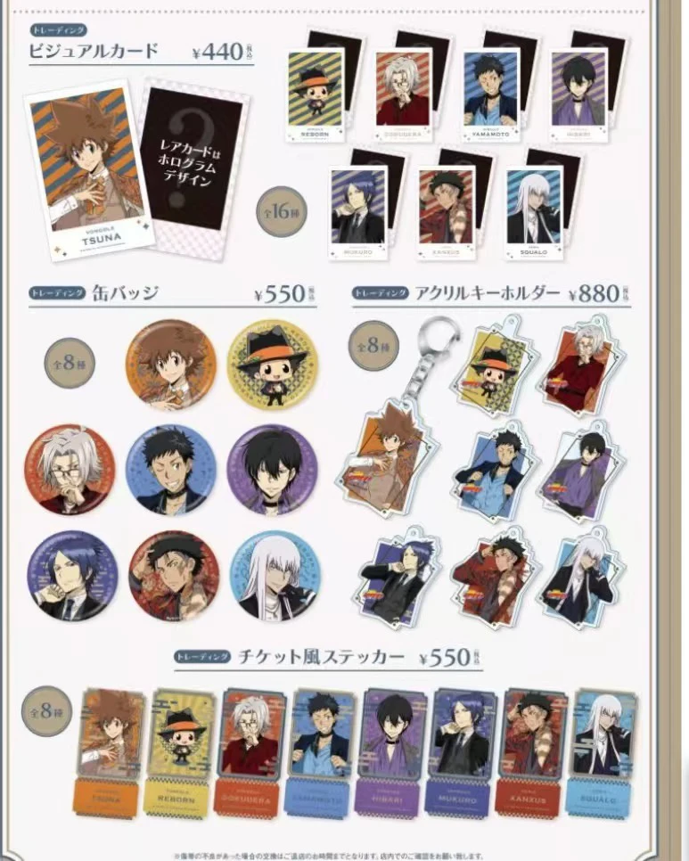 【家庭教师】AMOCAFE咖啡联动/TSUTAYA书店快闪/a咖系列