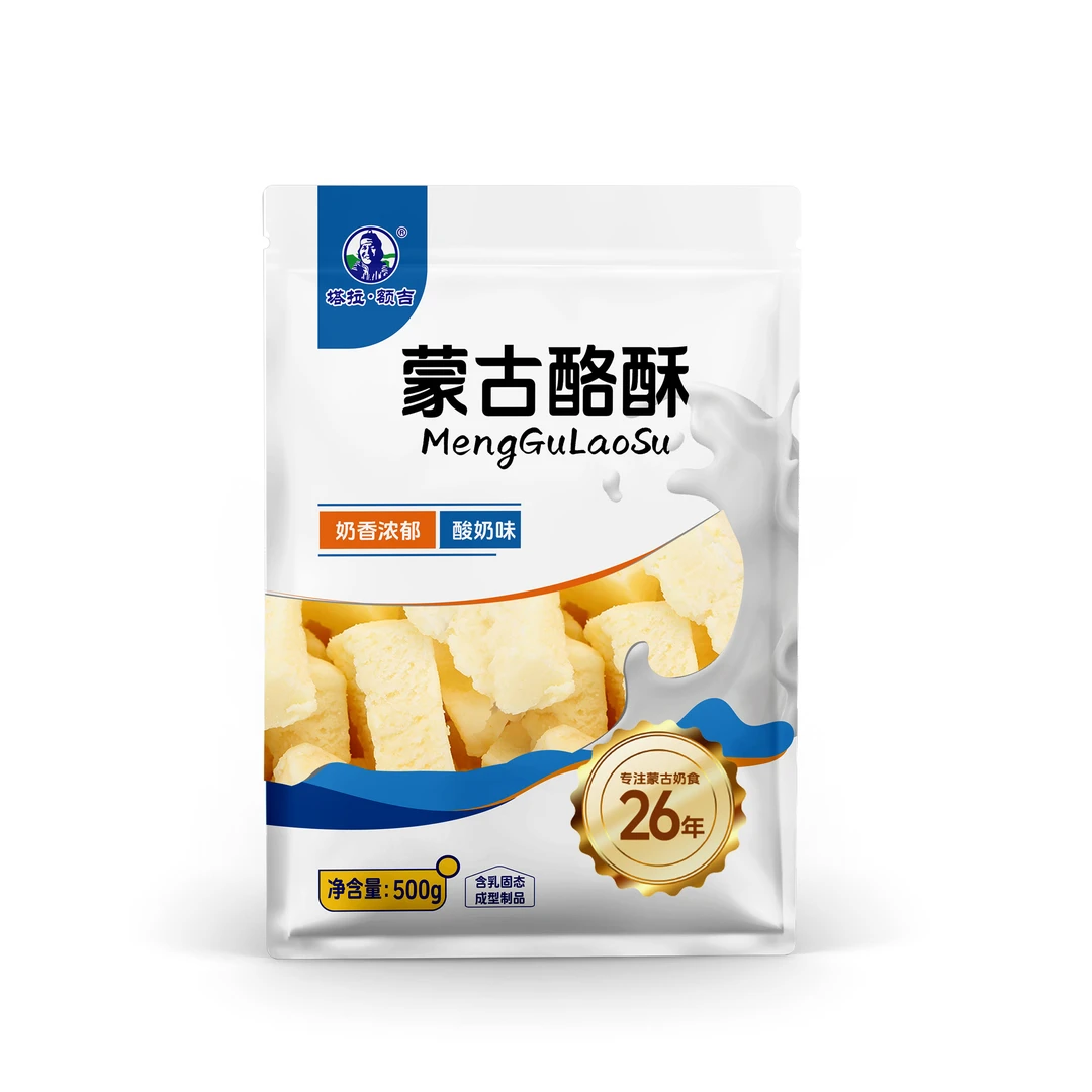 【塔拉额吉】蒙古酪酥酸奶味500g袋