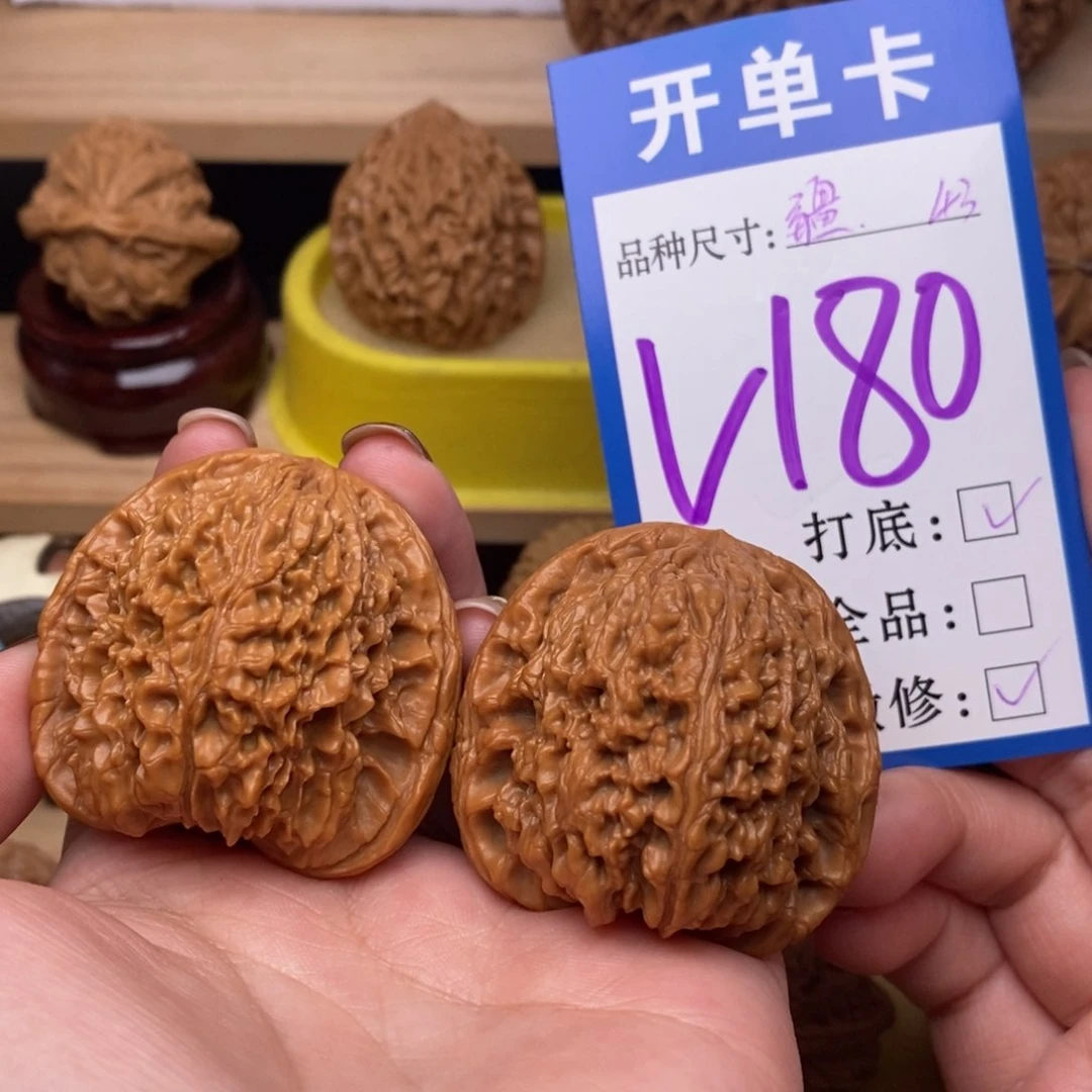 把件文玩核桃南疆43
