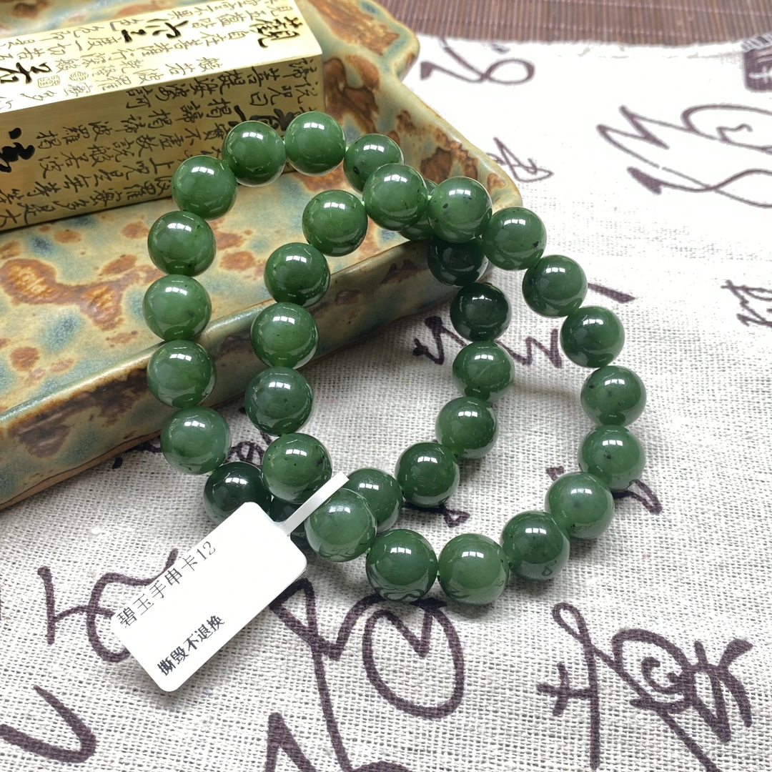 【哈轩文化 公子性价款】和田碧玉手串卡12mm（多样性发其一）18014
