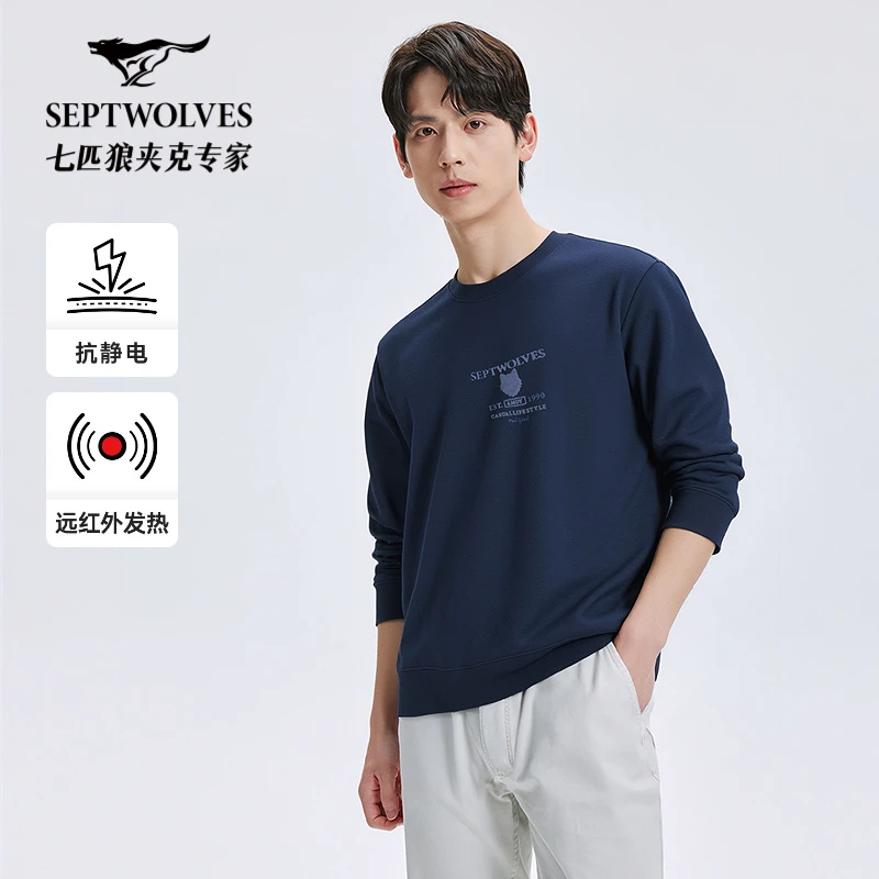 七匹狼时尚印花圆领加绒卫衣2025冬季新款男士休闲百搭保暖上衣潮
