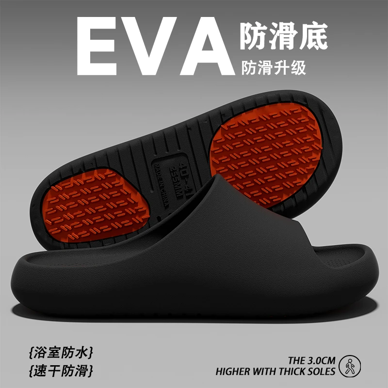 足康乐防滑防臭拖鞋男款2025新款家居家室内浴室洗澡厚底凉拖外穿