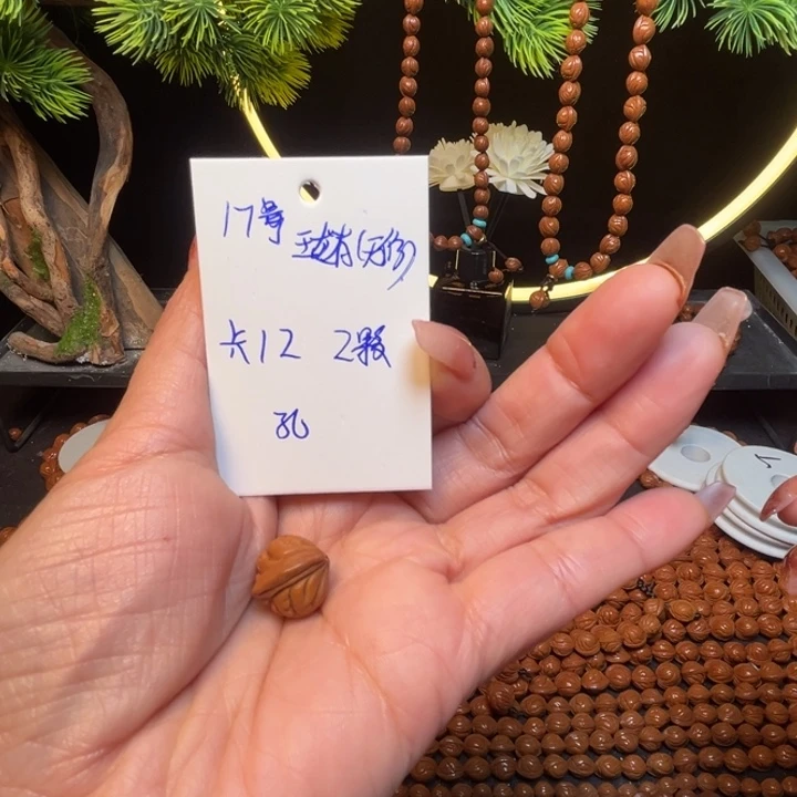 桃核吊坠玉龙脊桃核