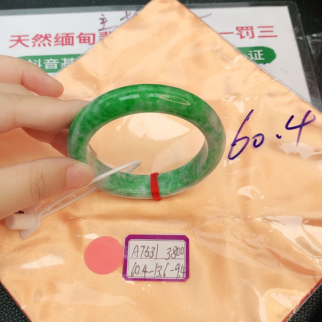 翡翠手镯未镶嵌珠*缅甸翡翠