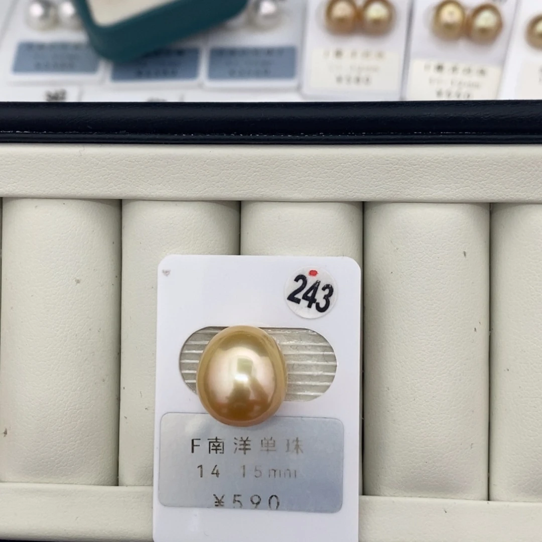 定制海水珍珠未镶嵌裸珠南洋金珠14-15
