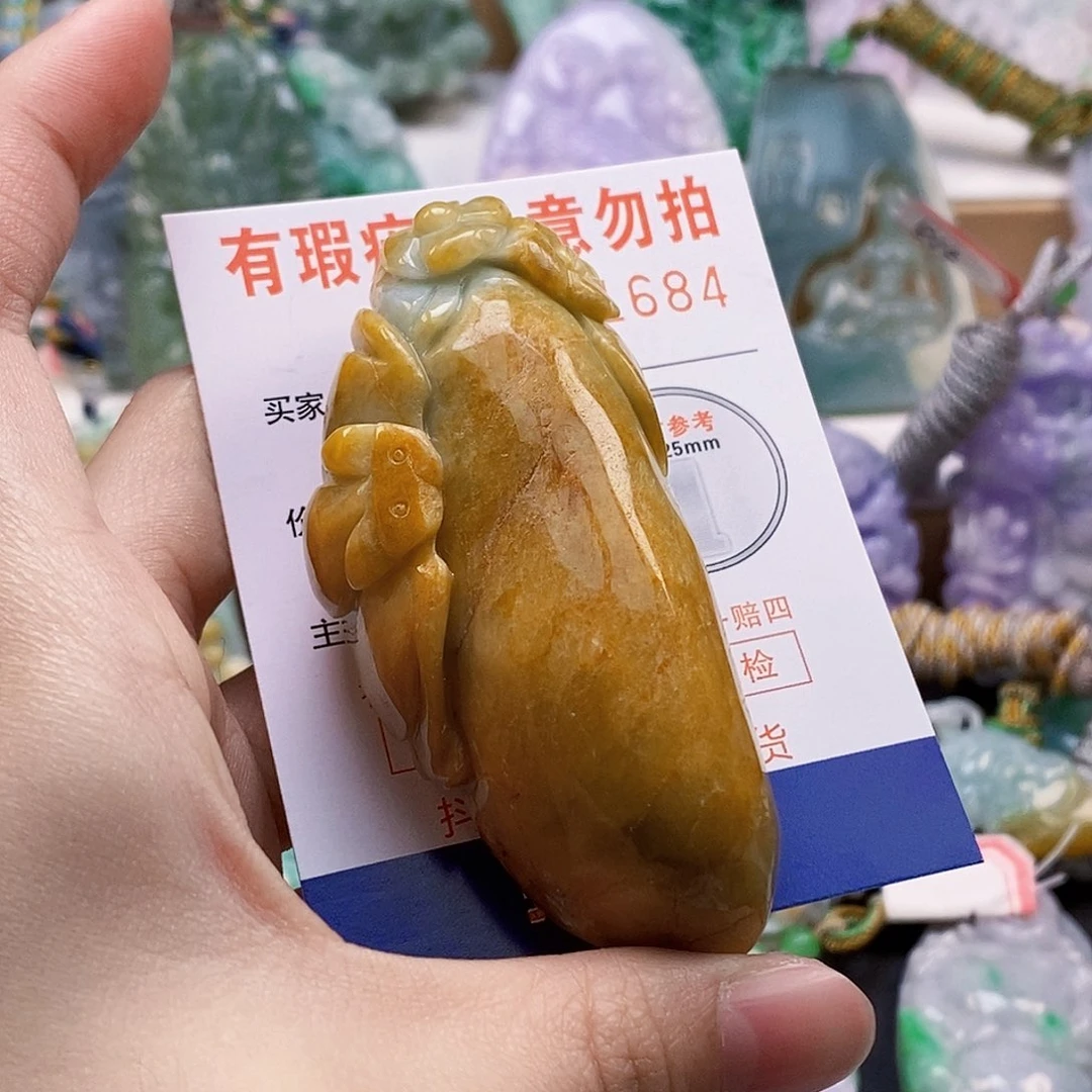 吊坠(不含链)未镶嵌翡翠