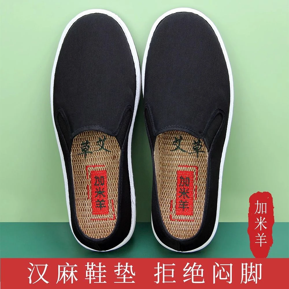 加米羊新款千层底布鞋棉麻布鞋男鞋千层底布鞋男款男款布鞋爆款