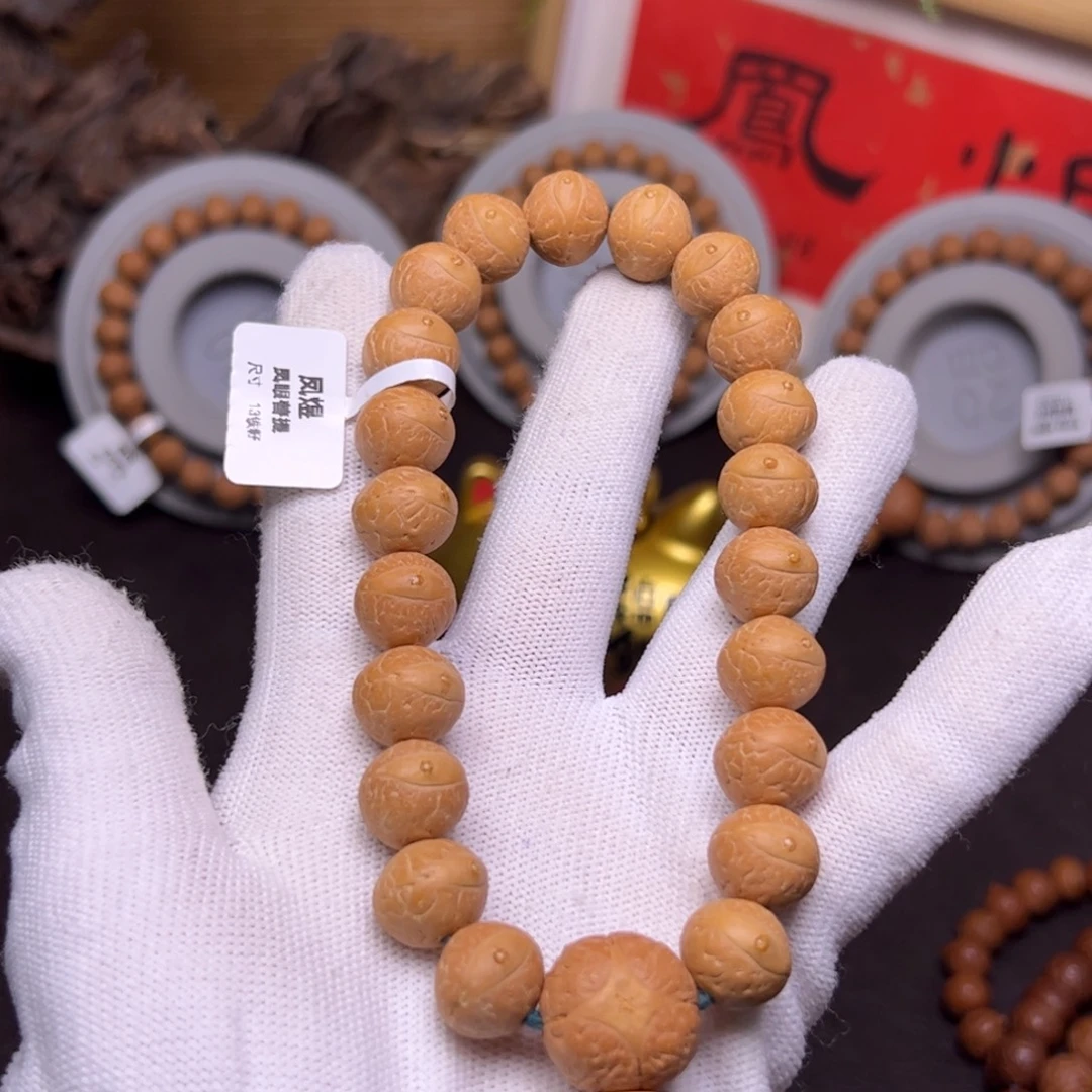 手串凤眼菩提菩提