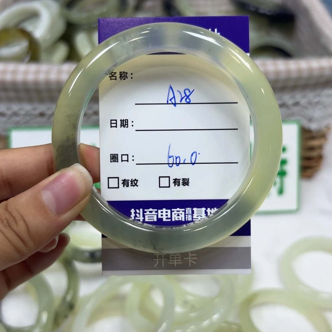 岫玉未镶嵌手镯天然