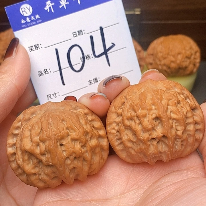 核桃把件佛肚45全品