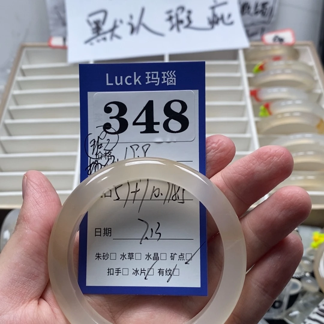 ᜊ***ᜊ玛瑙/玉髓手镯合金