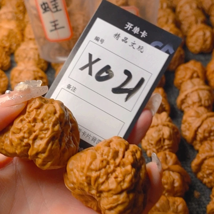 文玩核桃吊坠蛤蟆