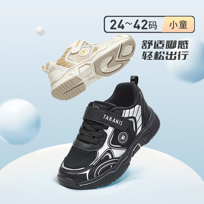 泰兰尼斯运动鞋儿童户外鞋时尚男童跑步室内外休闲鞋子T01X5A6356