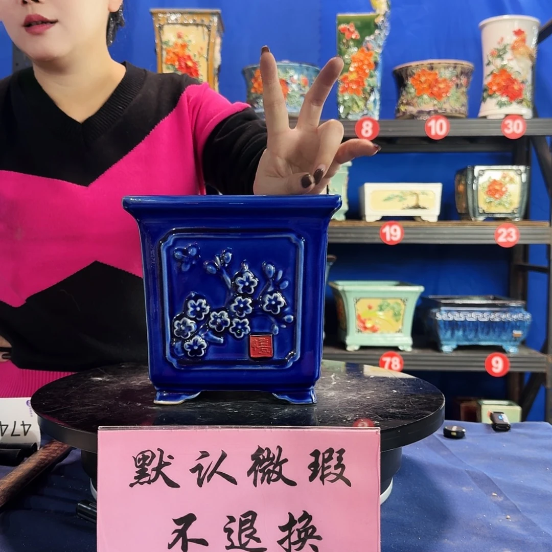 528宝蓝大瑕疵随机介意勿拍不退换外口19内深17