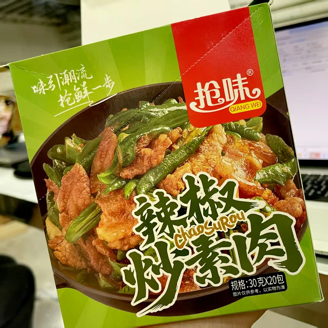 【新·疆小馋】抢味辣椒炒素肉600g(30g*20袋)追剧聚会办公室零食
