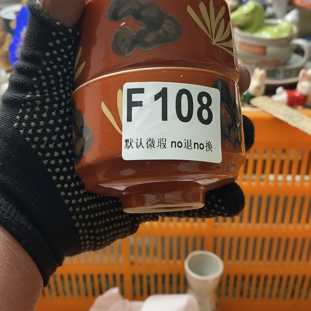 瓷片坏**咪日本回流精品瓷器