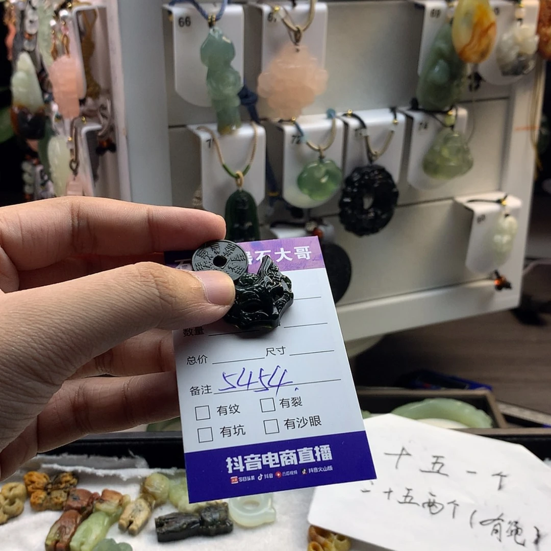 【闪购商品】蛇纹石玉颈饰未镶嵌睦**宝
