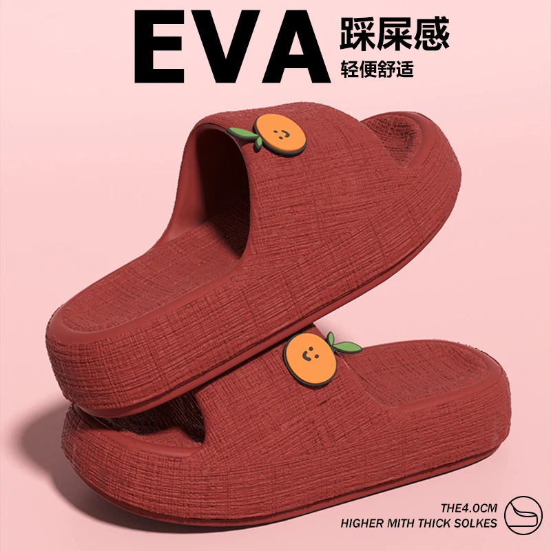 【柿柿如意】EVA拖鞋女2025爆款居家室内情侣外穿踩屎感厚底凉拖