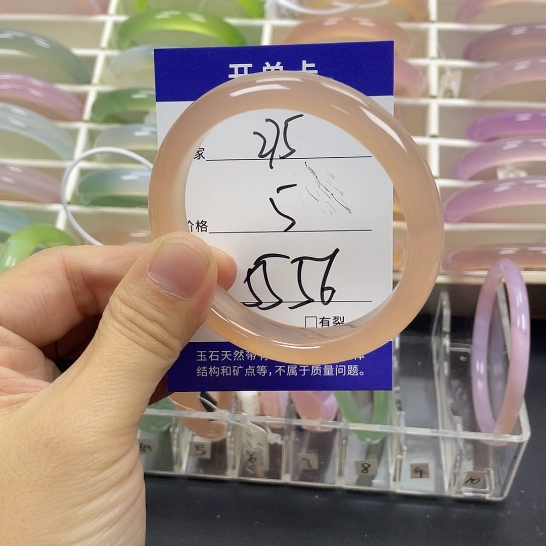 手镯玛瑙/玉髓未镶嵌