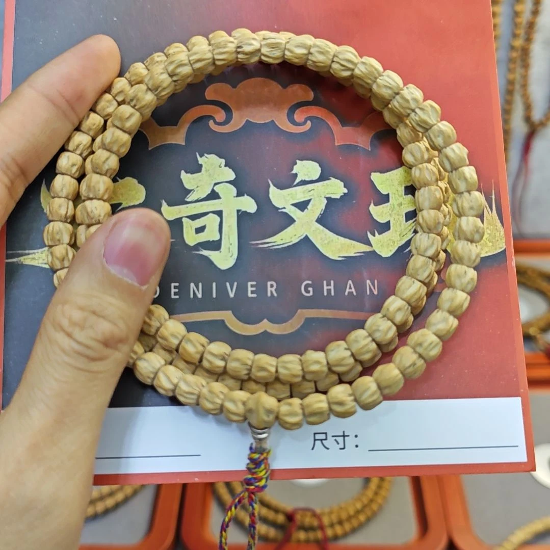 柏香籽/百香籽吊坠