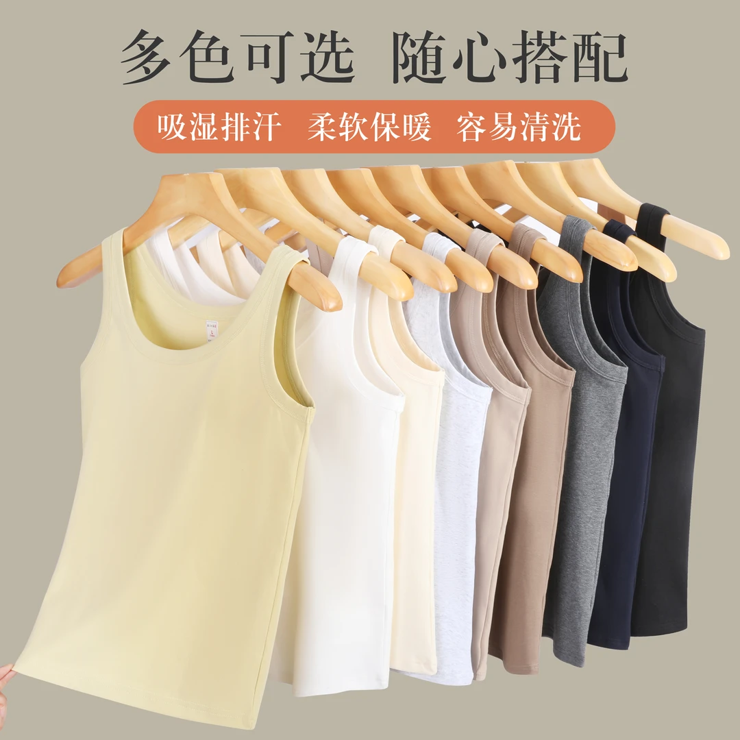 B 门店16&9!大厂出!巨舒适/高弹不卷边修身显瘦打底背心女 C21597
