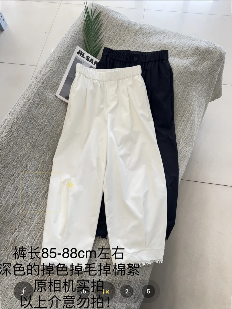 【大姐店】6959九分松紧腰花边气球睫毛裤