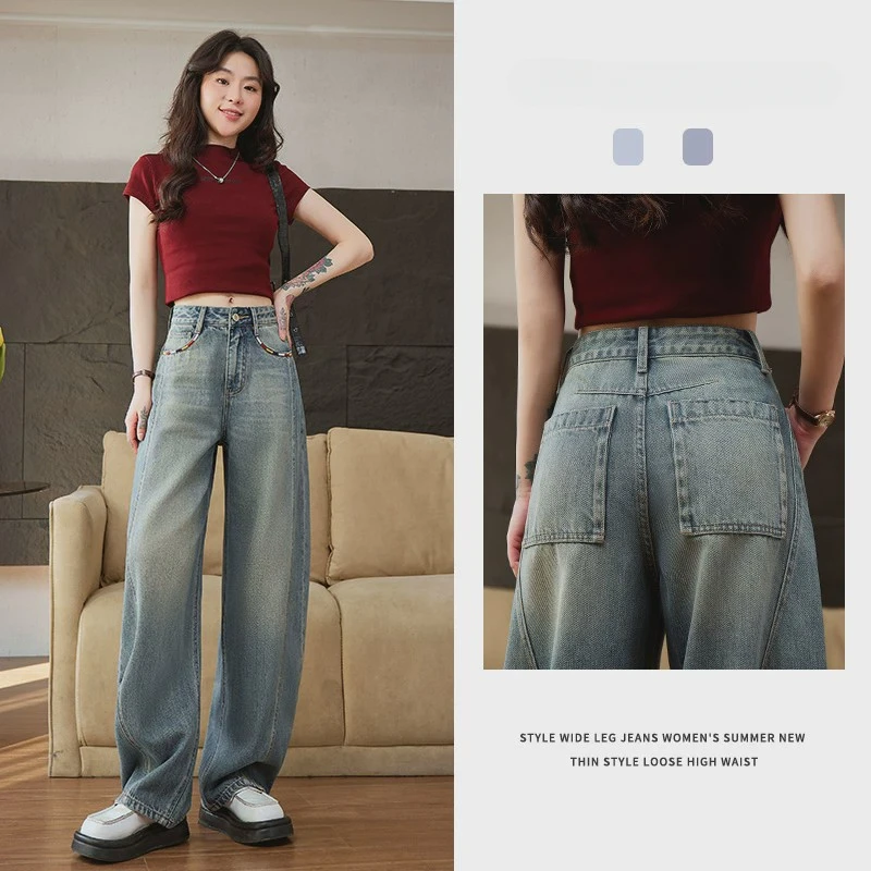 【时岛】弯刀阔腿牛仔裤女2025年春季新款浅色宽松加长小个子弧形镰