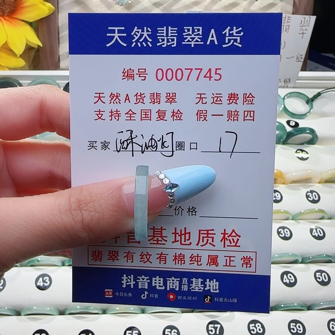 酥***灯翡翠戒指未镶嵌戒指