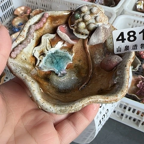 瓷片图*柴烧柴烧柴烧481