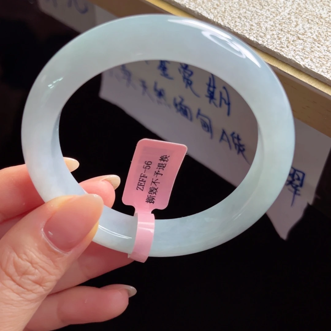 未镶嵌手镯翡翠手镯
