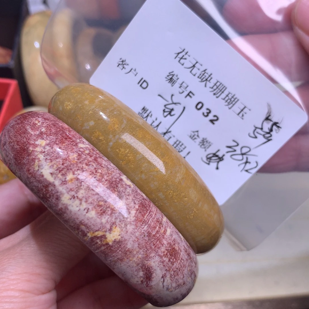 硅化玉手镯未镶嵌一****?