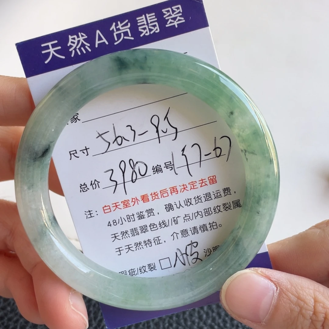 翡翠未镶嵌手镯翡翠手镯