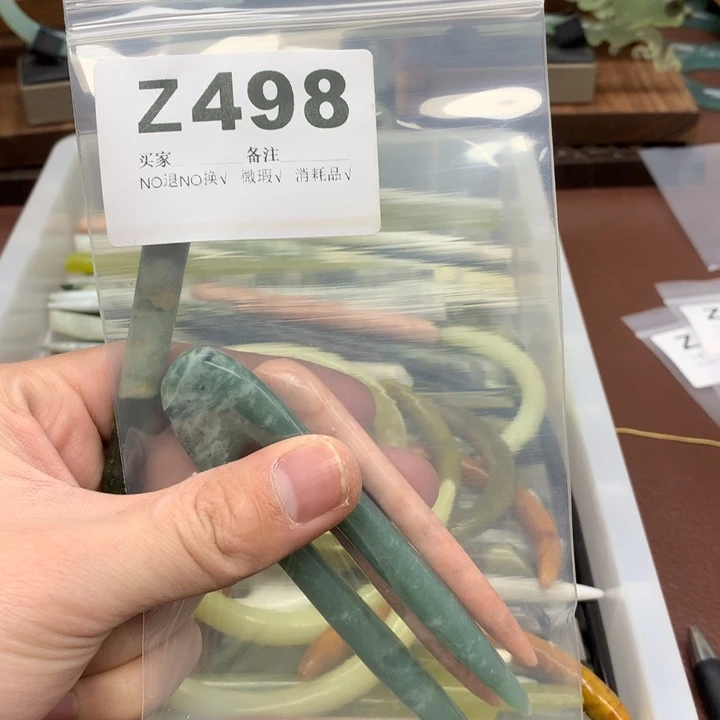 蛇纹石玉发饰合金乐**～