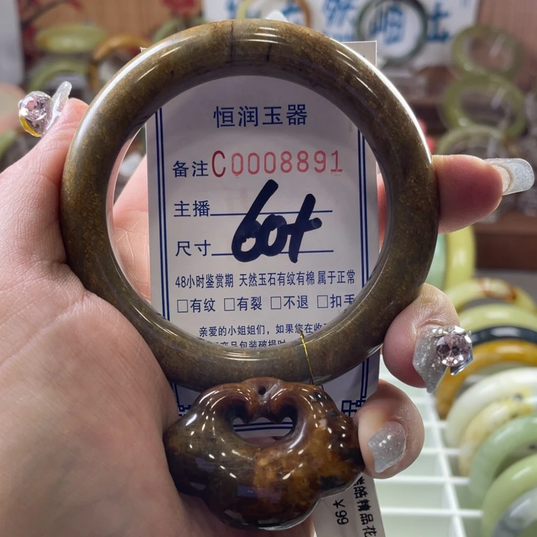 蛇纹石玉手镯未镶嵌