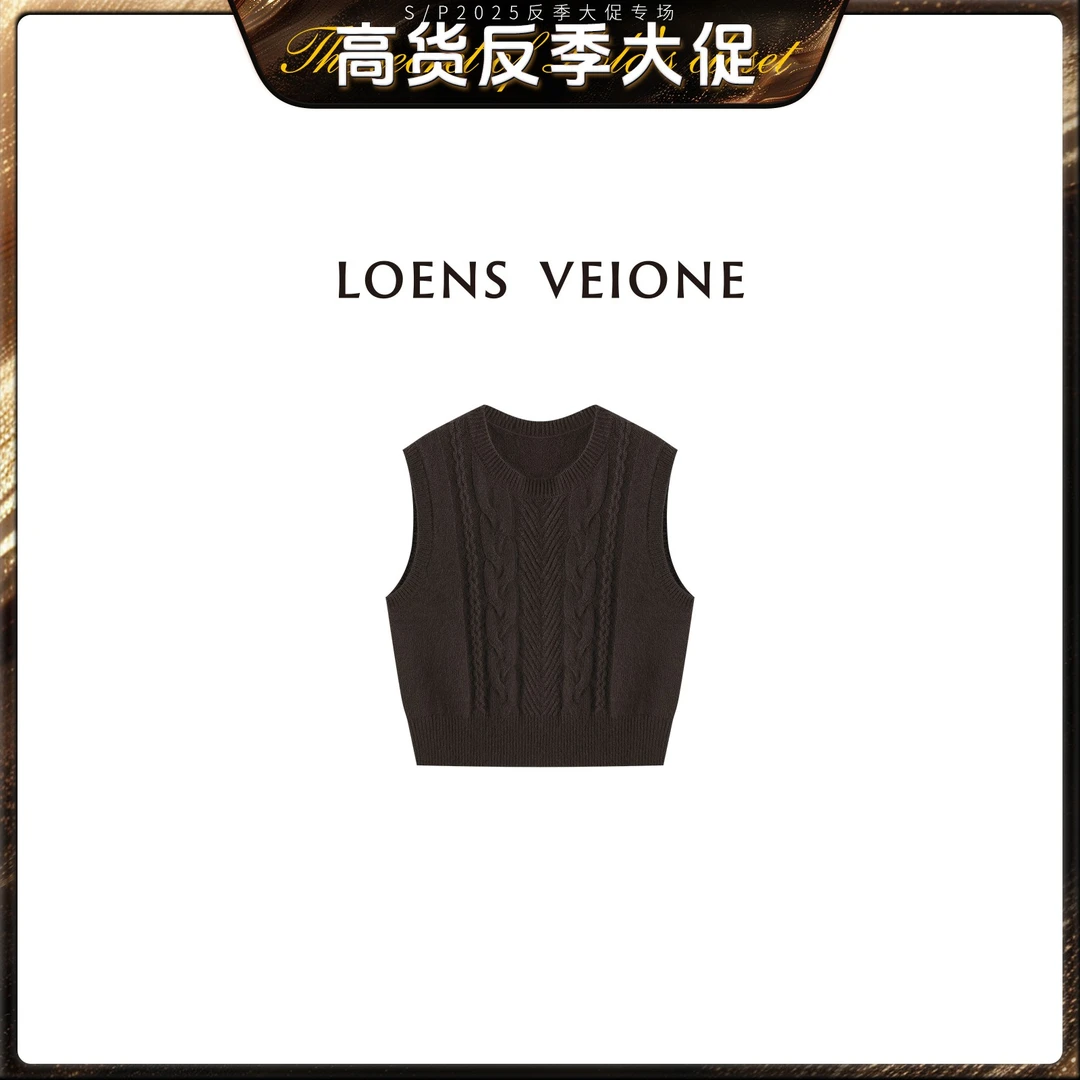 LOENS VEIONE/罗拉【反季大促】百搭无袖背心24CVDI0071N