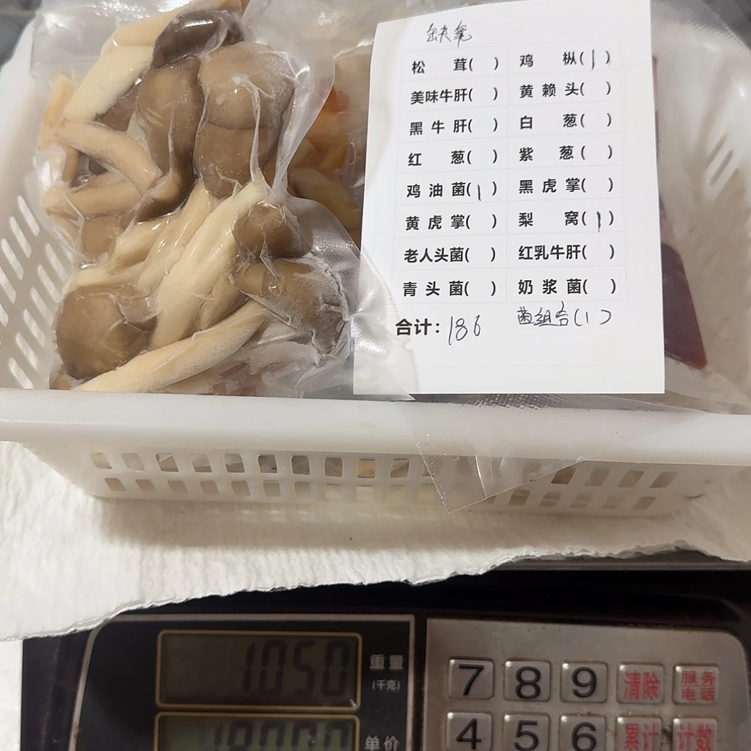 缺***氧菌子中国大陆菌子