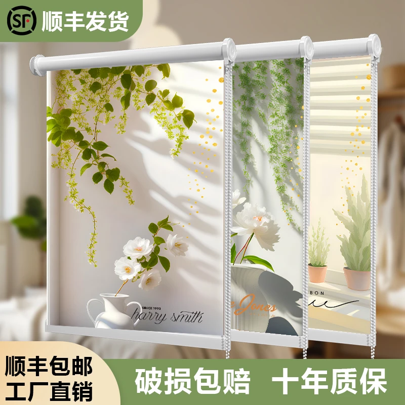 遮光窗帘免打孔安装防水防油卷帘卧室浴室厨房防窥卷拉式遮挡帘子