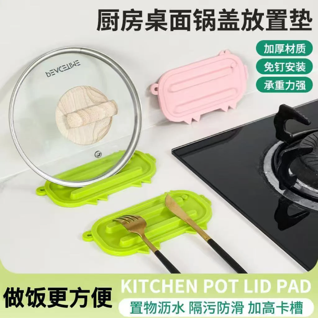 可爱小猪多功能厨房硅胶锅盖灶台放置沥水防滑收纳台面锅铲垫