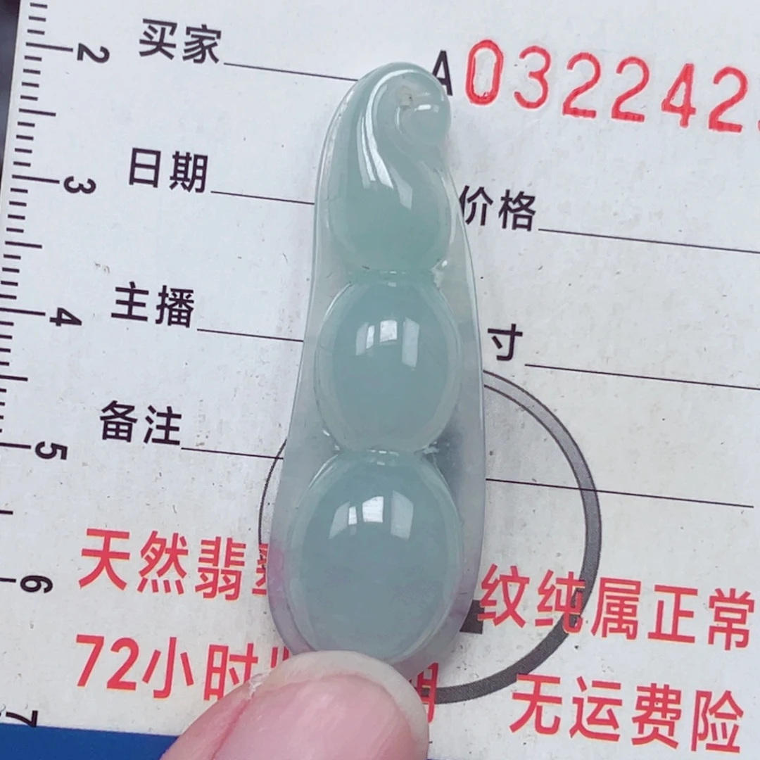 翡翠未镶嵌颈饰吊坠