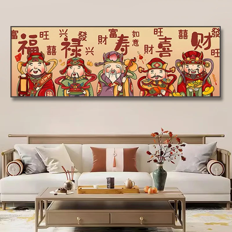 福禄寿喜财客厅新中式全贴钻石画手工粘贴钻十字绣水钻钻石绣财神